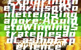 "Exploring the Thrills of Roulette in Singapore: A Guide to Winning Strategies and Casino Experience"