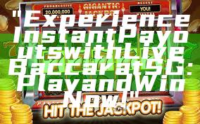 "Experience Instant Payouts with Live Baccarat SG: Play and Win Now!"