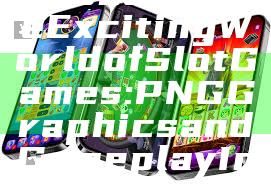 "Discover the Exciting World of Slot Games: PNG Graphics and Gameplay Insights"