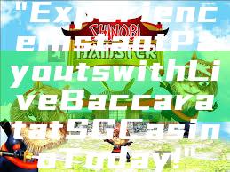 "Experience Instant Payouts with Live Baccarat at SG Casino Today!"