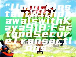 "Unlock Instant Withdrawals with Kaya918: Fast and Secure Transactions"