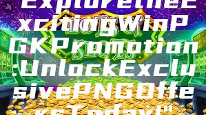 "Explore the Exciting WinPGK Promotion: Unlock Exclusive PNG Offers Today!"